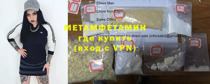 MEGA вход  что такое наркотик  Ладушкин  Метамфетамин кристалл 